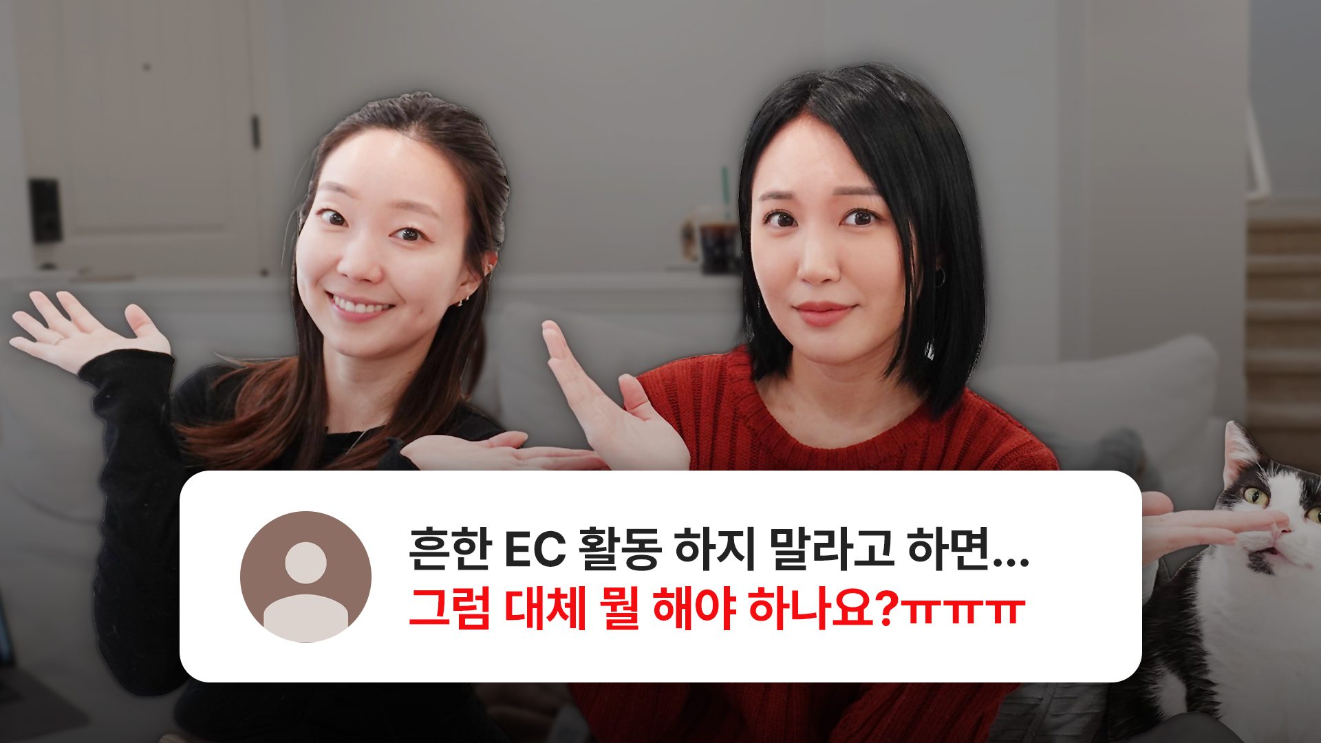 결국 질문은, "그래서 대체 뭘 해야 하냐" 는 게 문제입니다